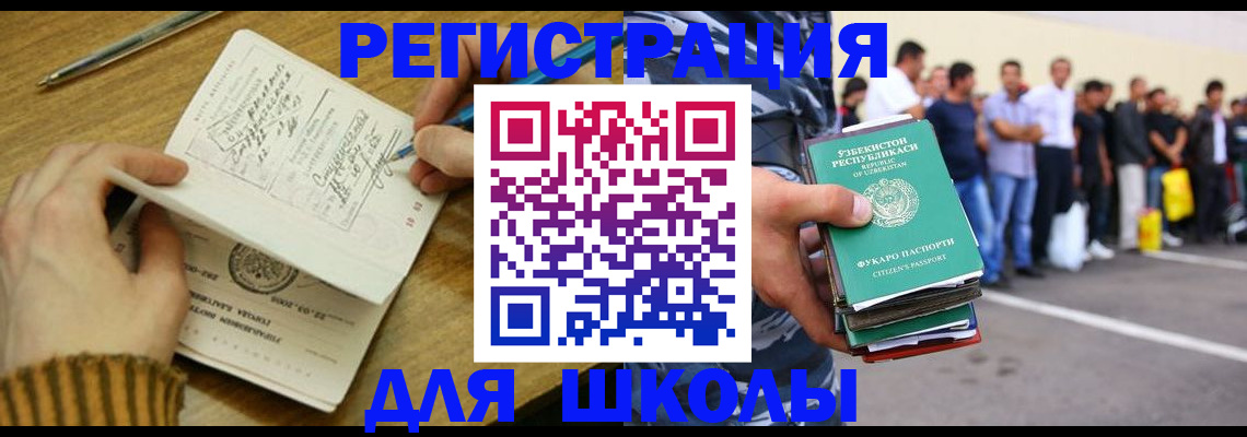 форма 3 в Черепаново