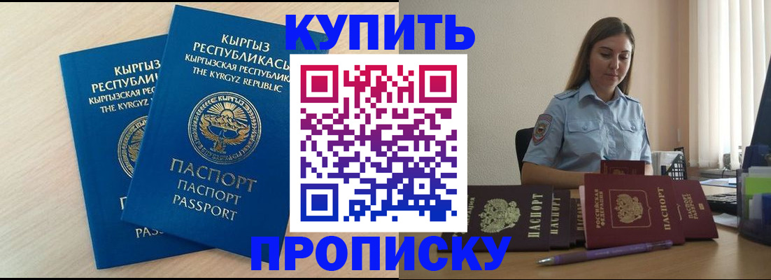 форма 3 в Черепаново